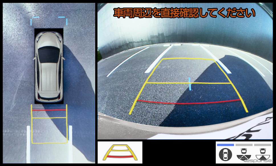 トヨタ アクア 新型、パノラミックビューモニター 作動イメージ《写真提供 トヨタ自動車》