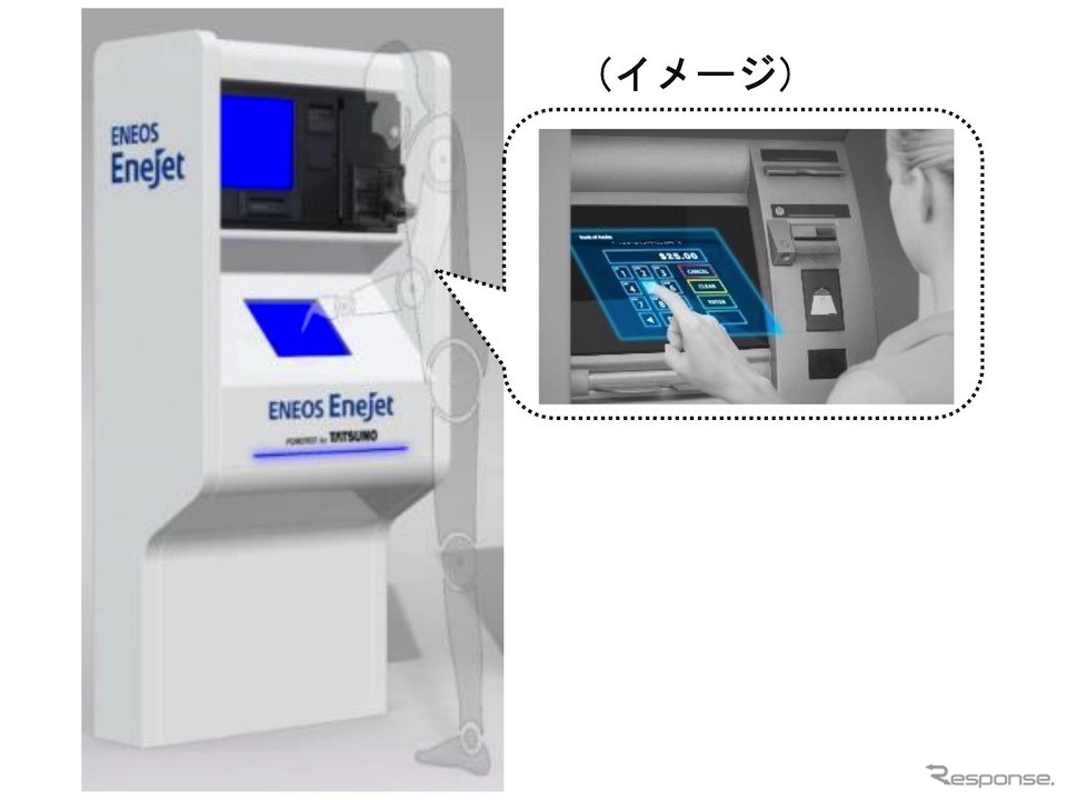非接触POS《画像提供 ENEOS》