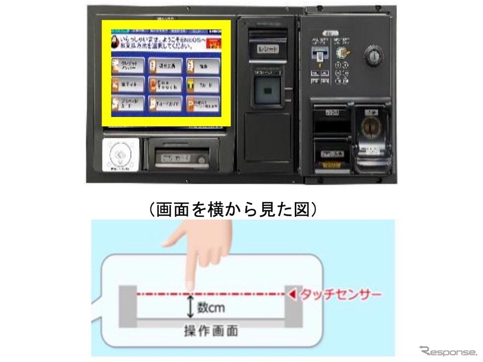赤外線センサー後付け外設端末《画像提供 ENEOS》