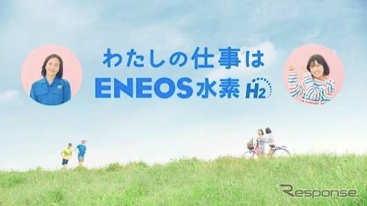 ENEOSは五輪のCM放映へ(イメージ)《画像提供 ENEOS》