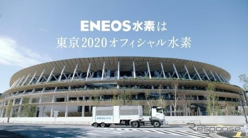 ENEOSは五輪のCM放映へ(イメージ)《画像提供 ENEOS》