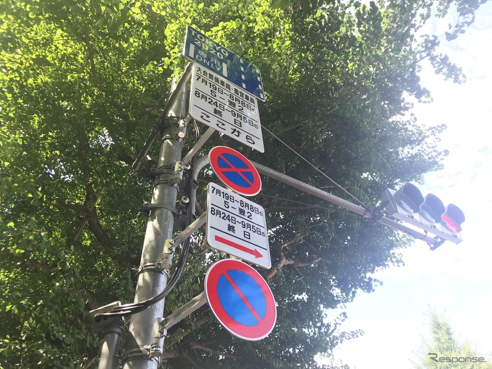 東京・国立競技場近くに設置された関係車両専用レーン《写真撮影 高木啓》
