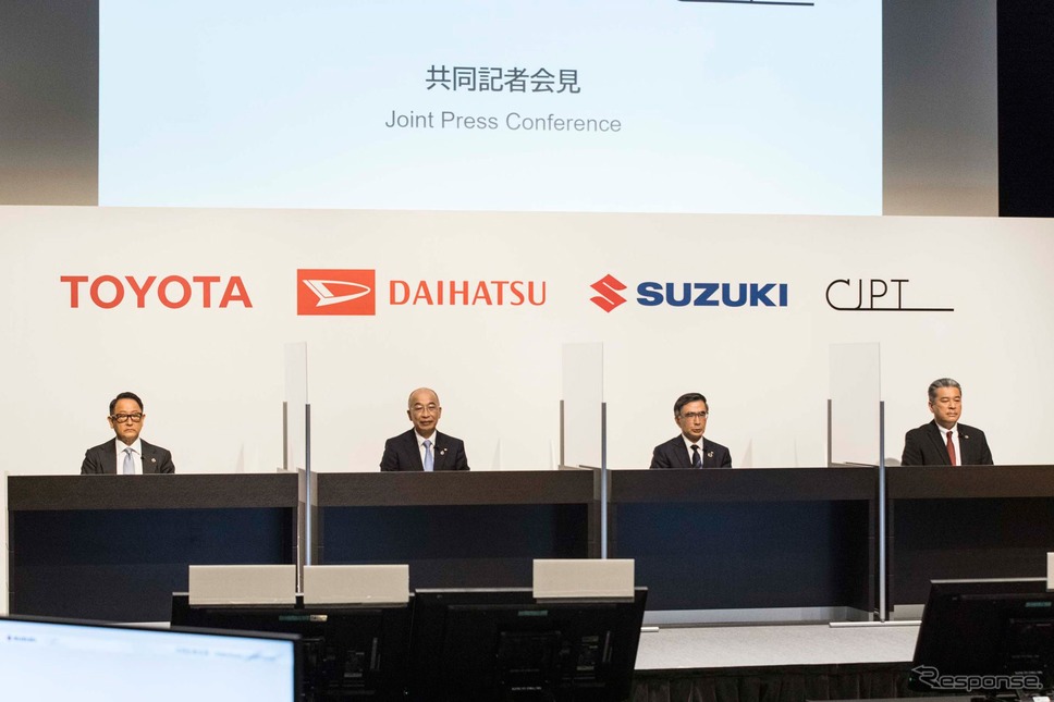 向かって左からトヨタ自動車の豊田章男代表取締役社長、ダイハツ工業の奥平総一郎代表取締役社長、スズキの鈴木俊宏代表取締役社長、Commercial Japan Partnership Technologies(CJP)の中嶋裕樹代表取締役社長《写真提供 トヨタ自動車》
