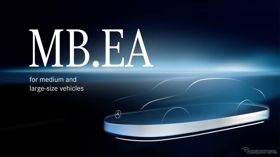 メルセデスベンツの次世代EV向け車台「MB.EA」《photo by Mercedes-Benz》