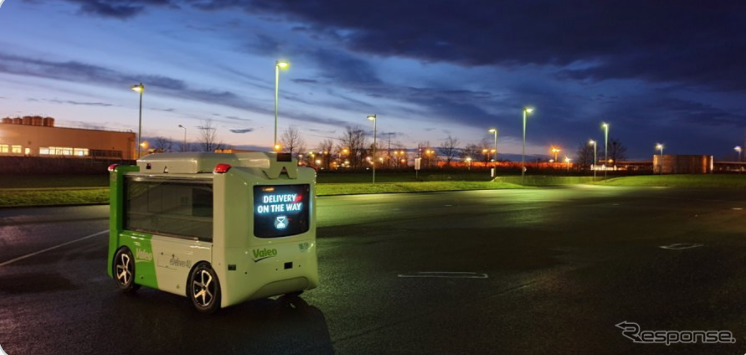 ヴァレオの都市型電動モビリティのイメージ《photo by Valeo》