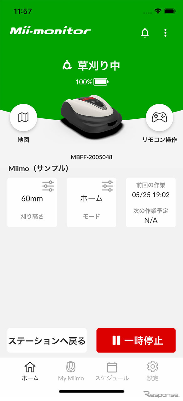 Mii-monitor操作画面《写真提供 本田技研工業》