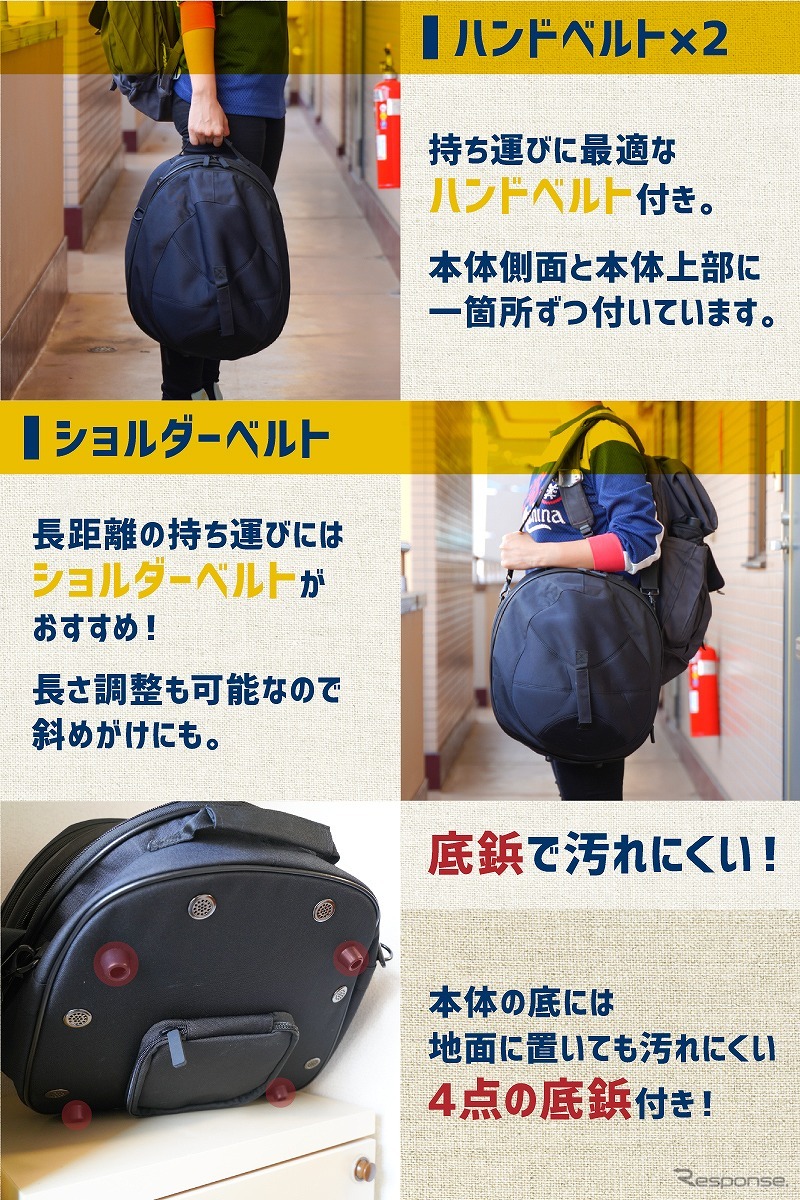 ファン内蔵!丸ごとヘルメットリフレッシャーバッグ《写真提供 サンコー》