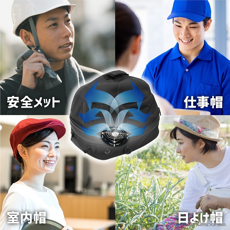 ファン内蔵!丸ごとヘルメットリフレッシャーバッグ《写真提供 サンコー》
