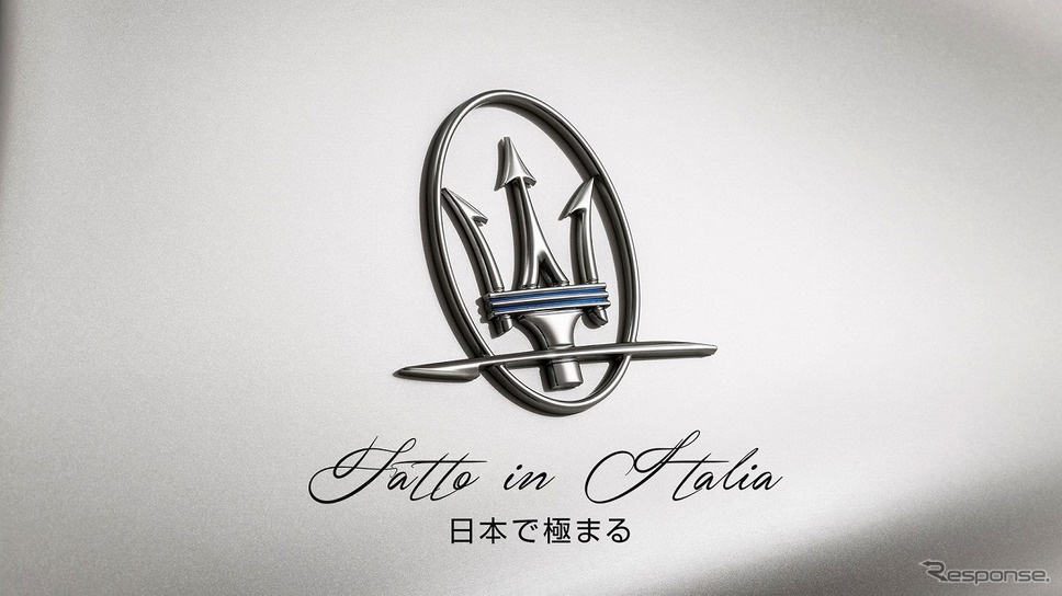 Fatto in Italia 日本で極まる（参考画像）《写真提供 マセラティ ジャパン》