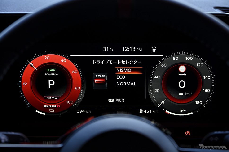 日産 ノートオーラ NISMO《写真撮影 雪岡直樹》