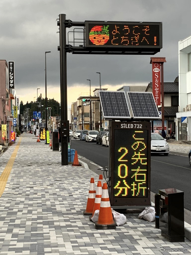 旅行時間表示サービスの表示機DOWNLOAD《写真提供 ホンダ》