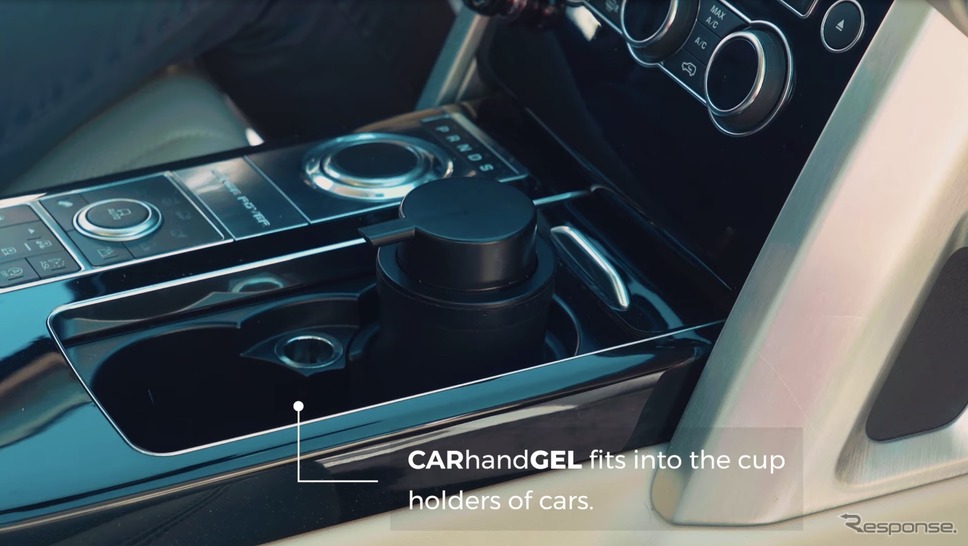 車載用アルコールジェルディスペンサー「CAR hand GEL Bottle」《写真提供 Motorimoda》