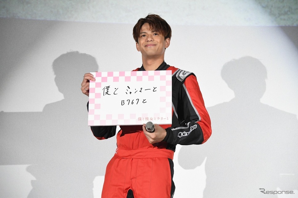 『僕と彼女とラリーと』完成披露上映会 (C) 2021『僕と彼女とラリーと』製作委員会