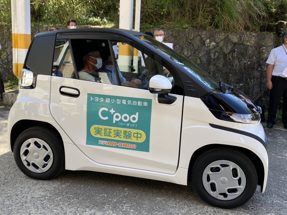 高齢化が進む和歌山の過疎地　トヨタの超小型BEV『C＋pod』が救世主に乗り出す《写真提供 トヨタカローラ和歌山》