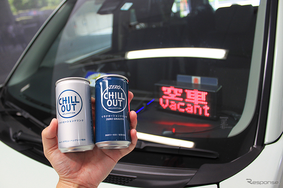 CHILL OUT が8月30日〜9月3日 深夜に走らせる、渋谷発 無料 睡眠タクシー「#寝落ちるタクシー」《写真撮影 大野雅人》