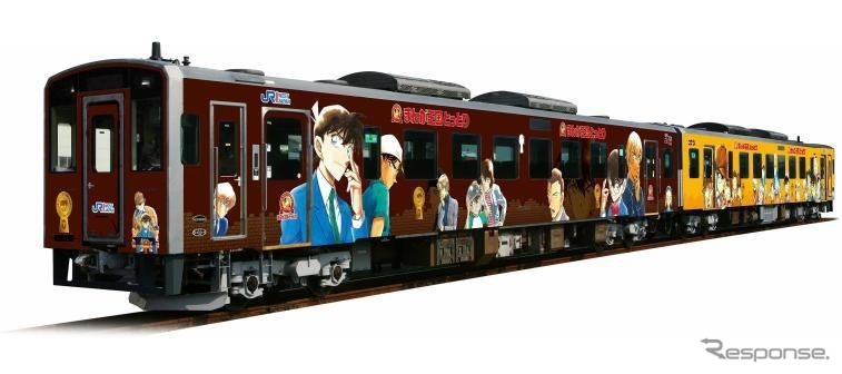 名探偵コナン列車新デザイン車両 (c) 青山剛昌/小学館《画像提供 JR西日本》