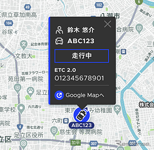 車両の位置と状態を地図上に表示《写真提供 スマートドライブ》