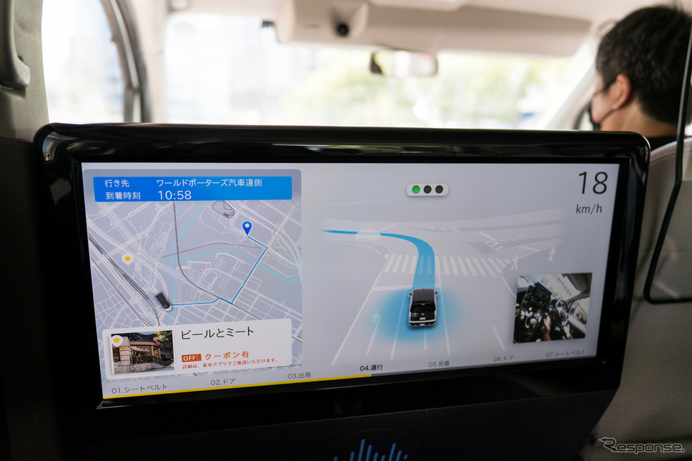 走行中は車が信号や対向車、歩行者などを検知して安全走行《写真提供 日産自動車》