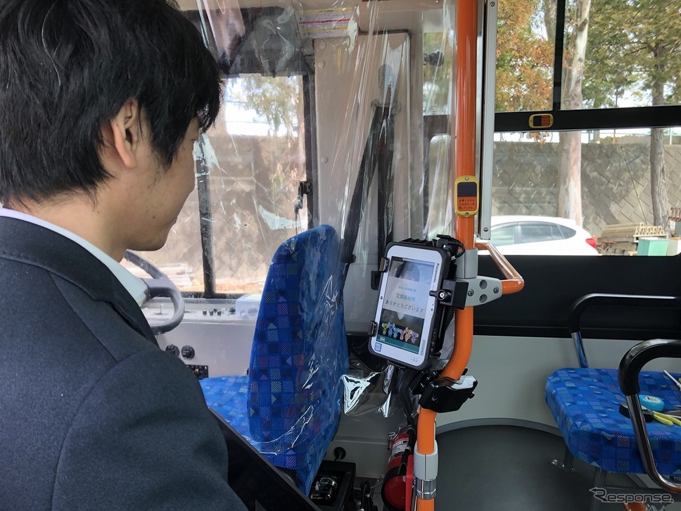 バス設置の顔認証端末《写真提供 山万》