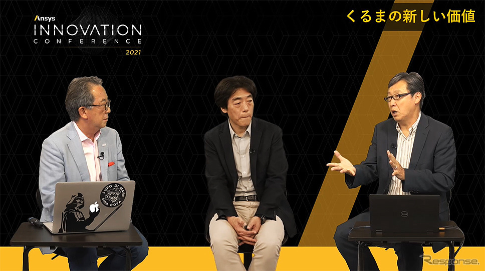 スぺシャルゲストセッション くるまの魅力、モビリティの可能性を探る旅（Ansys INNOVATION CONFERENCE  2021）《画像提供 Ansys INNOVATION CONFERENCE 2021》