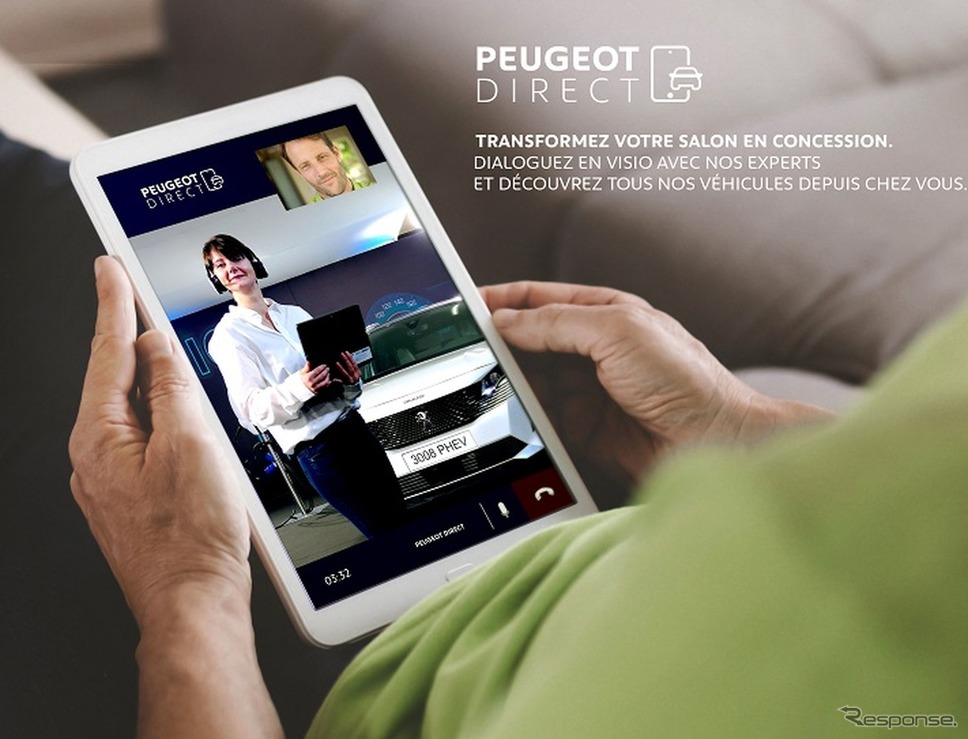 プジョーがフランスで導入した新しい「PEUGEOT DIRECT」システム《photo by Peugeot》