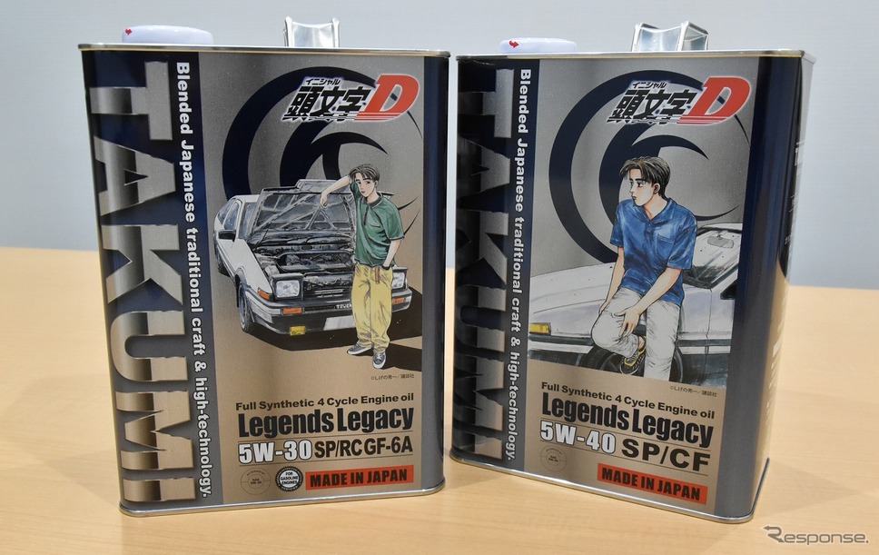 TAKUMIモーターオイルと頭文字Dのタイアップエンジンオイル「Legends Legacy」（c）しげの秀一/講談社