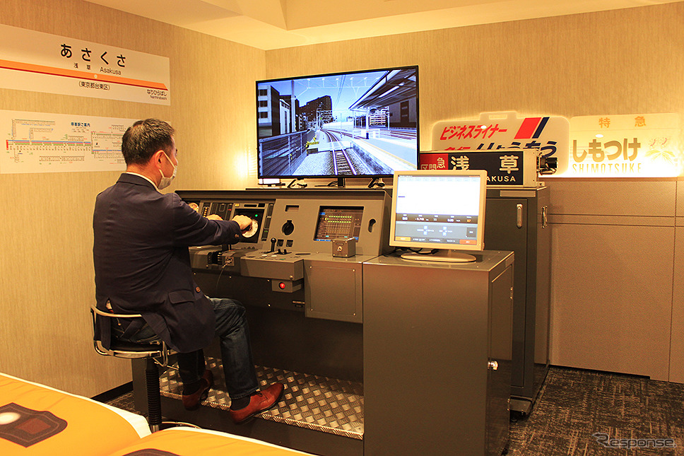 浅草東武ホテル 東武鉄道運転シミュレータールーム《写真撮影 大野雅人》