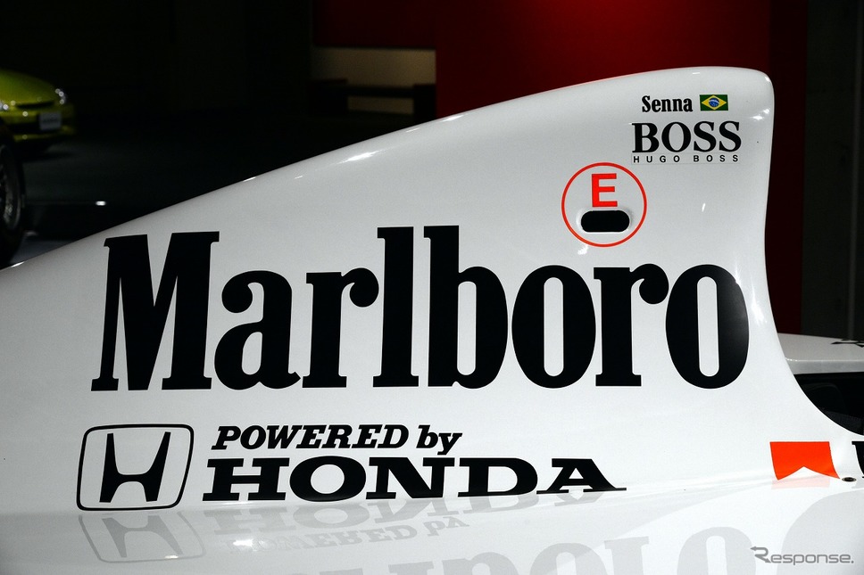 ホンダコレクションホール「F1とともに進化した市販車」展嶽宮三郎