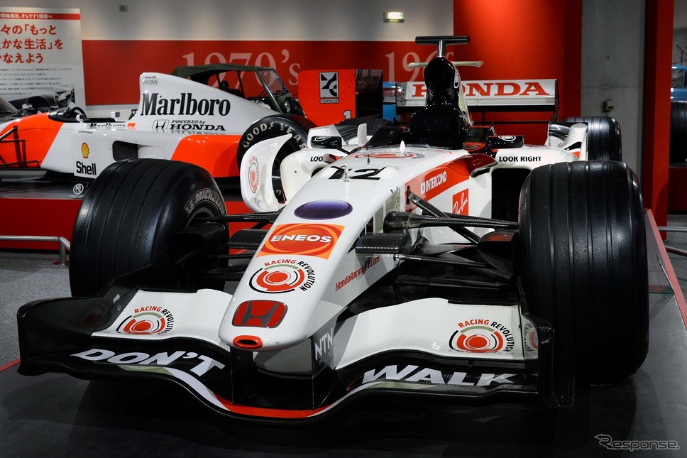 ホンダコレクションホール「F1とともに進化した市販車」展嶽宮三郎