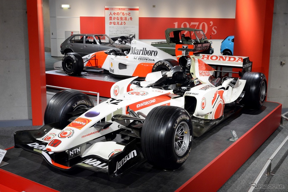 ホンダコレクションホール「F1とともに進化した市販車」展嶽宮三郎