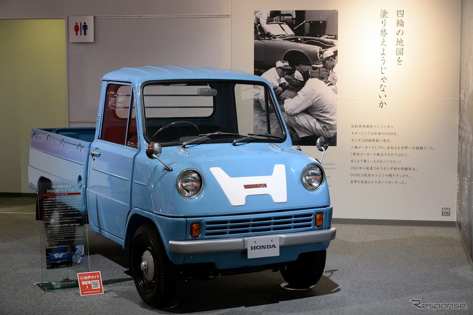 ホンダコレクションホール「F1とともに進化した市販車」展嶽宮三郎