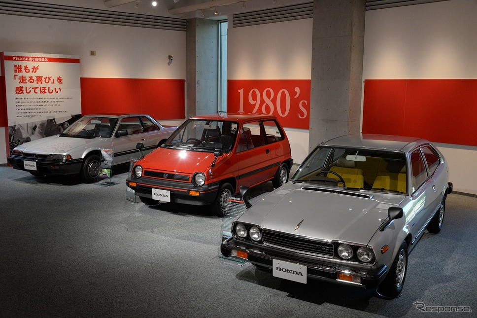 ホンダコレクションホール「F1とともに進化した市販車」展嶽宮三郎