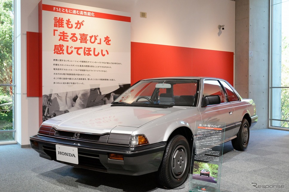 ホンダコレクションホール「F1とともに進化した市販車」展嶽宮三郎