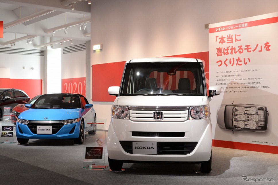 ホンダコレクションホール「F1とともに進化した市販車」展嶽宮三郎