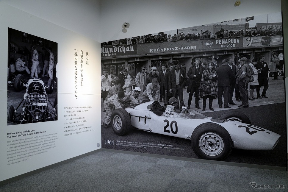 ホンダコレクションホール「F1とともに進化した市販車」展嶽宮三郎