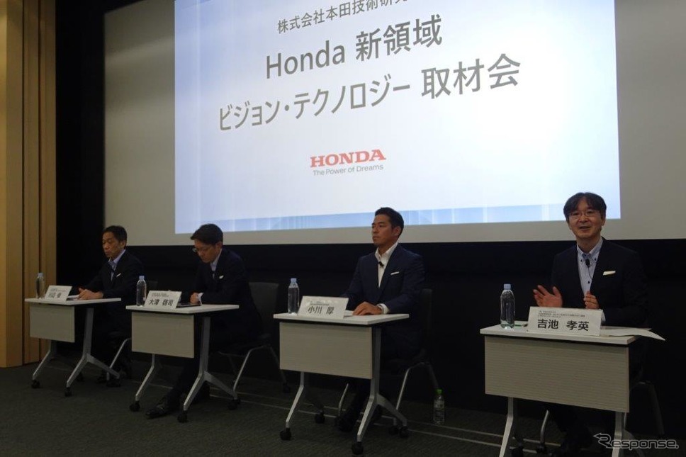 ホンダ新領域の説明会《写真撮影 池原照雄》