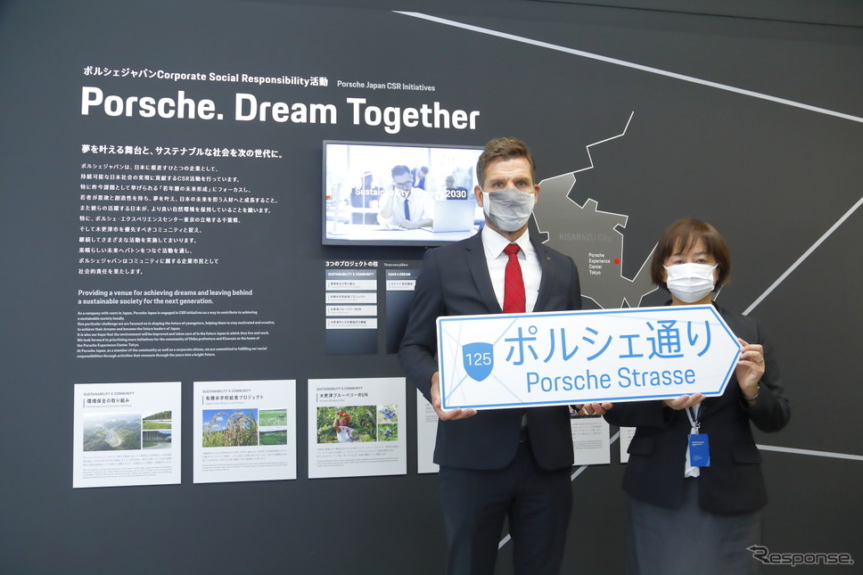ポルシェのドライビング体験施設「エクスペリエンスセンター東京」がオープン　世界で9番目《写真提供：ポルシェジャパン》