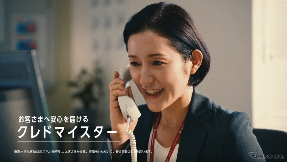 損保ジャパンの新TVCM「事故対応のプロ」篇《写真提供 損害保険ジャパン》