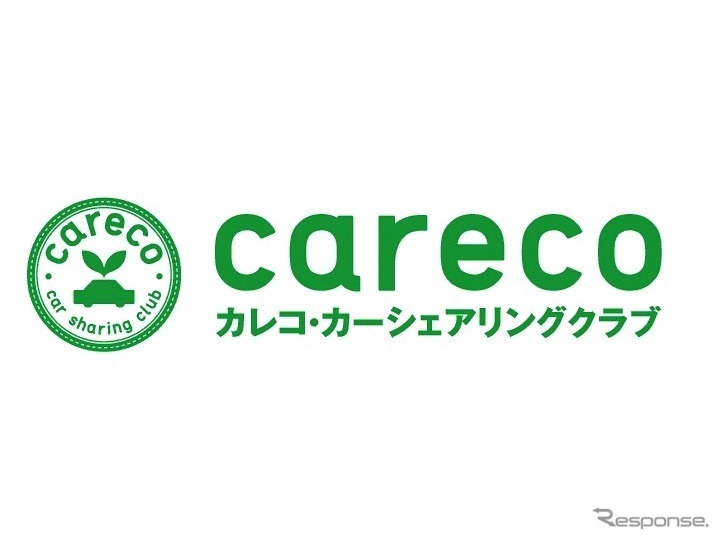 カレコ・カーシェアリングクラブ《写真提供 カレコ・カーシェアリング》