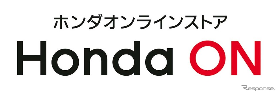 「Honda ON」のロゴマーク《画像提供 ホンダ》
