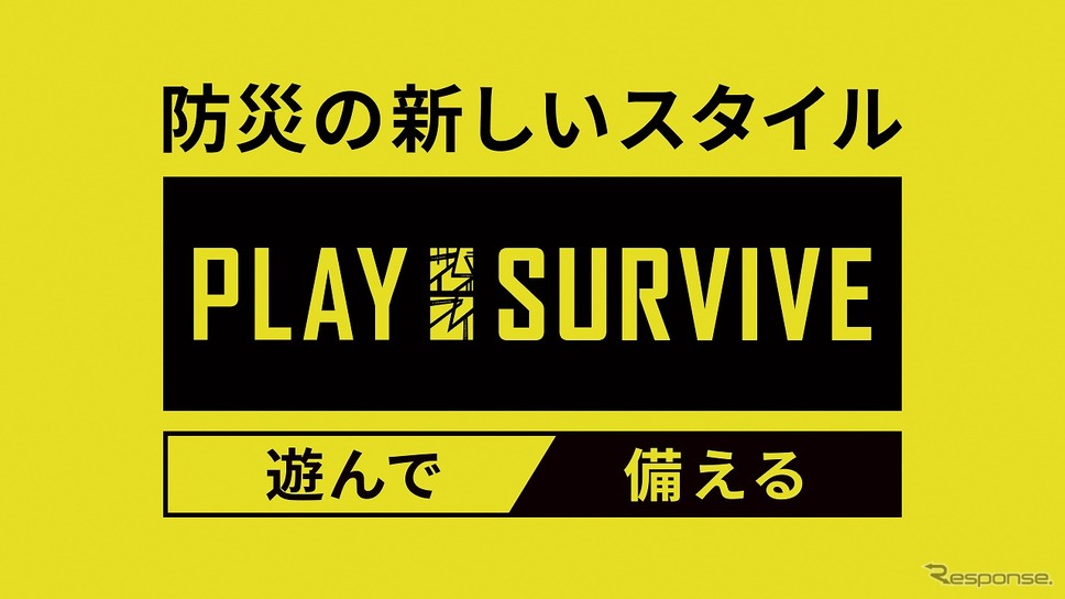 ヤマハ発動機ブース出展テーマ 「PLAY SURVIVE遊んで 備える」《写真提供 ヤマハ発動機》