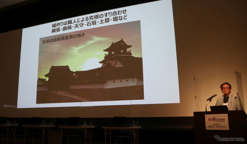 城づくりに見る日本企業が得意なすり合わせ。《写真撮影 中尾真二》