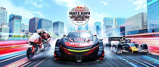 Red Bull Race Day