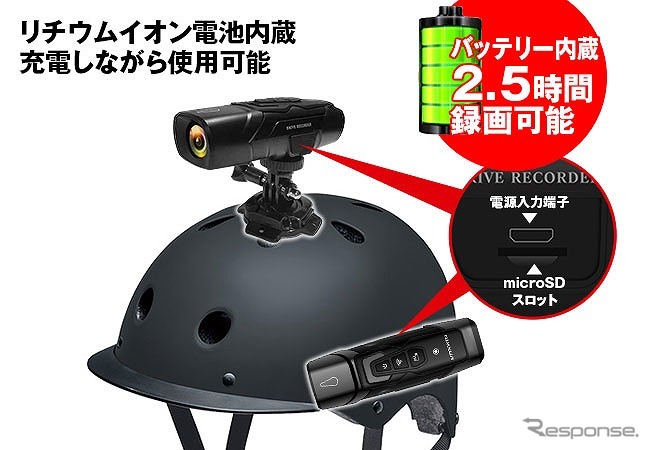 2カメラウエラブルドライブレコーダー「BDVR-A001」《写真提供 昌騰》