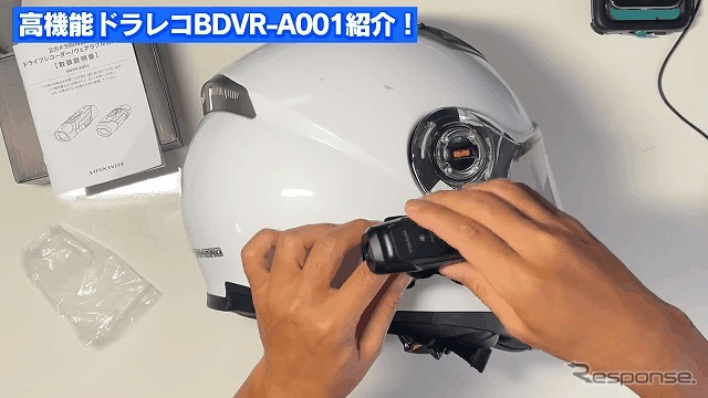 2カメラウエラブルドライブレコーダー「BDVR-A001」《写真提供 昌騰》