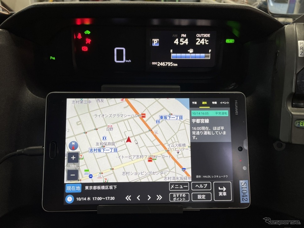 ドライバー用タブレット Z21MA第006号《写真提供 国際自動車》