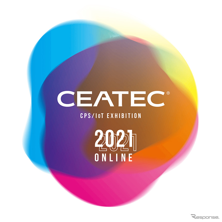 CEATEC 2021 ONLINE《写真提供 電子情報技術産業協会》