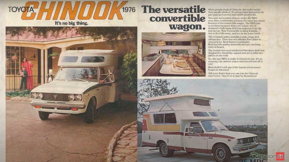 1970〜1980年代に米国で販売されていたトヨタ車をベースにしたキャンピングカー、「シヌック(Chinook)」《photo by Toyota》