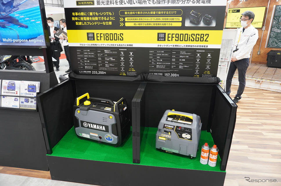 危機管理産業展2021 ヤマハ発動機ブース《写真撮影 宮崎壮人》