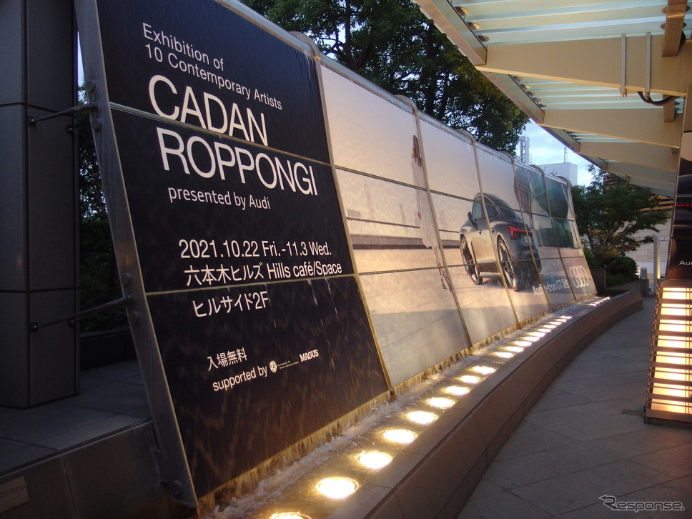 CADAN ROPPONGI presented by Audi《写真撮影 高木啓》